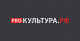 PRO-КУЛЬТУРА.РФ