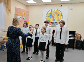 "С любовью к музыке!"
