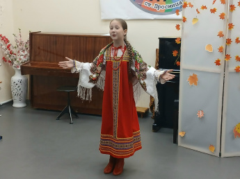 "Осенины"